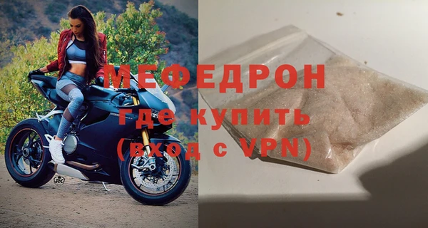 альфа пвп VHQ Беломорск