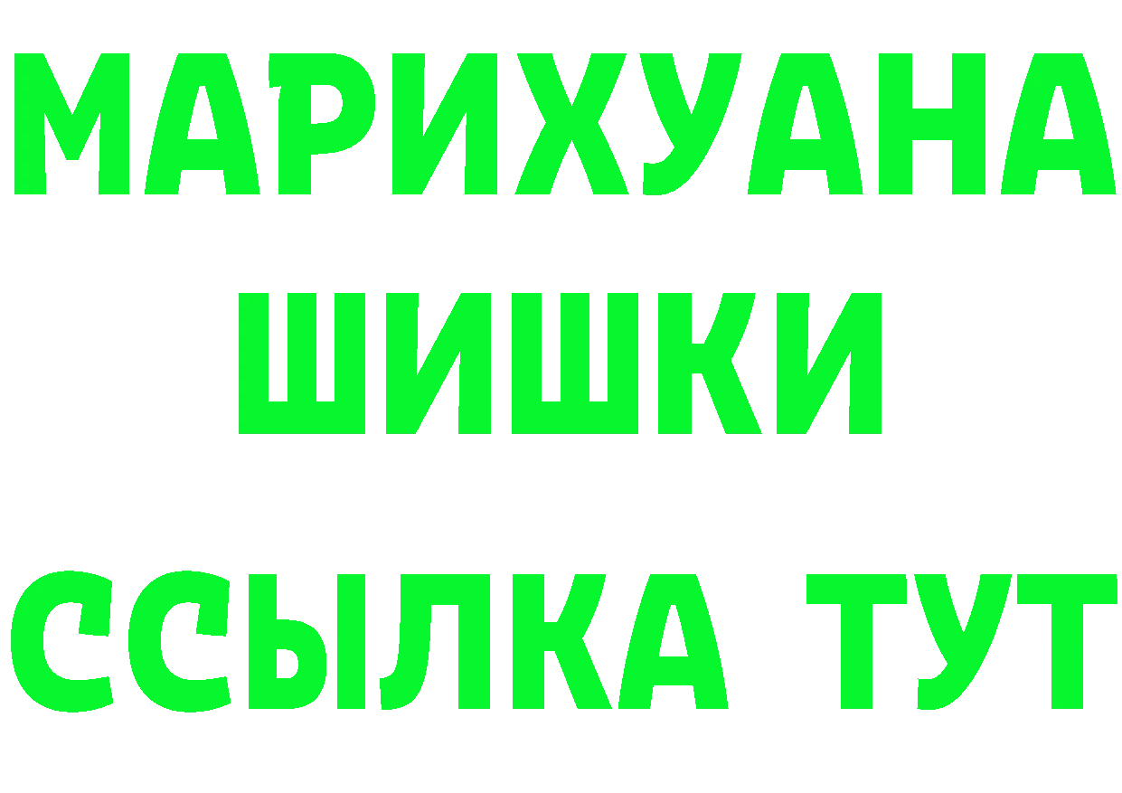 ГАШ Изолятор зеркало площадка hydra Ступино